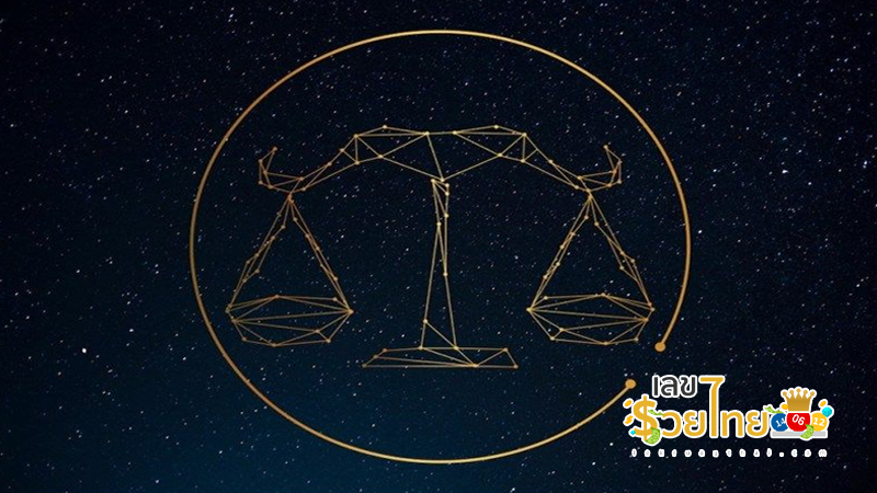 ดูดวงรายวัน 24/06/67 - "Today's horoscope 24-6-67"