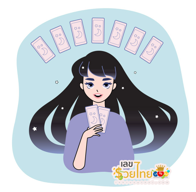 ดวงวันนี้ ยิปซี - "Today's horoscope Gypsy"