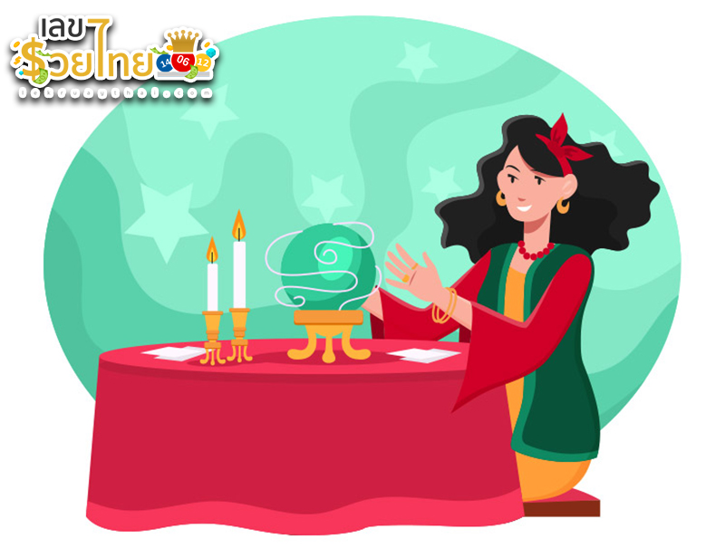 ดูดวงวันนี้ โชค ลาภ-"Today's horoscope, luck, fortune"
