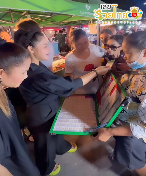 อาภา พร นครสวรรค์-"Apa Phon Nakhon Sawan"