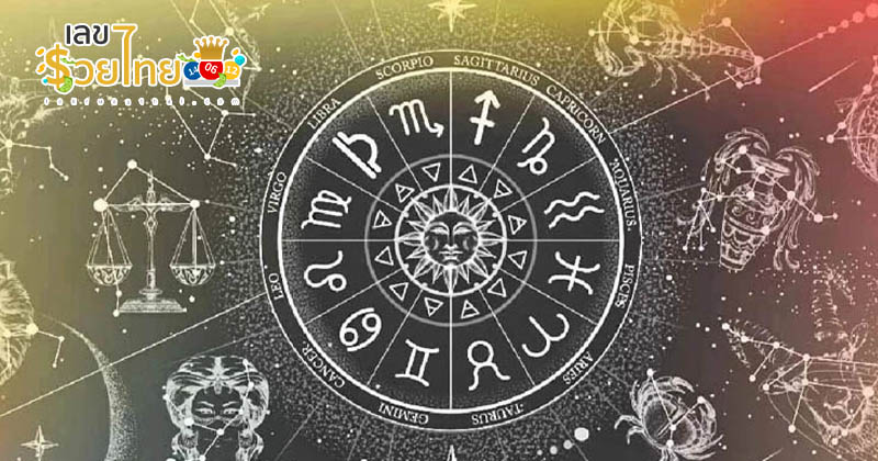 ดูดวงรายวันไพ่ยิปซี - "Daily horoscope with gypsy cards"