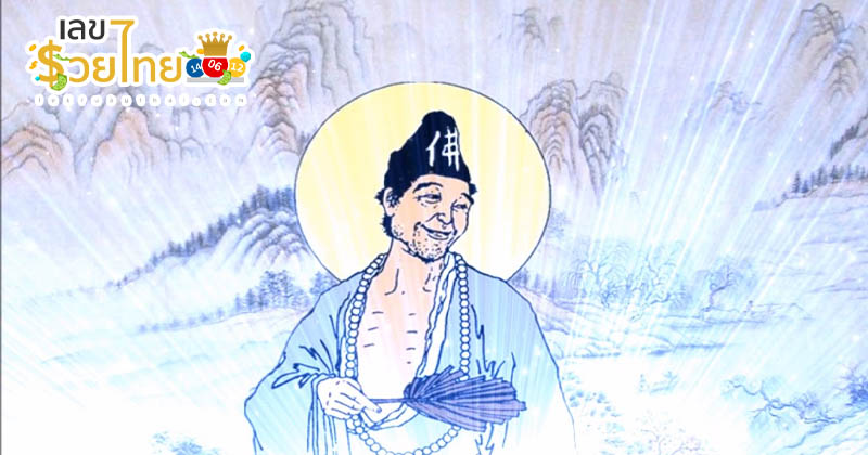 ฝันเห็นองค์เทพจี้กง -" Dreamed of seeing the god Ji Gong"