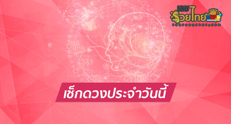 ดูดวงไพ่ยิปซี - "Gypsy card fortune telling"
