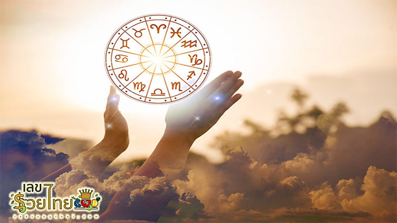 ดูดวงวันพุธที่ 3 กรกฎาคม 2567-"Horoscope for Wednesday, July 3-2024"