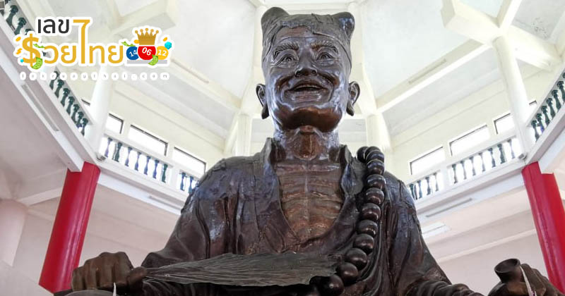 เลขเด็ด ฝันเห็นองค์เทพจี้กง - "Lucky number: dream of seeing the god Ji Gong"