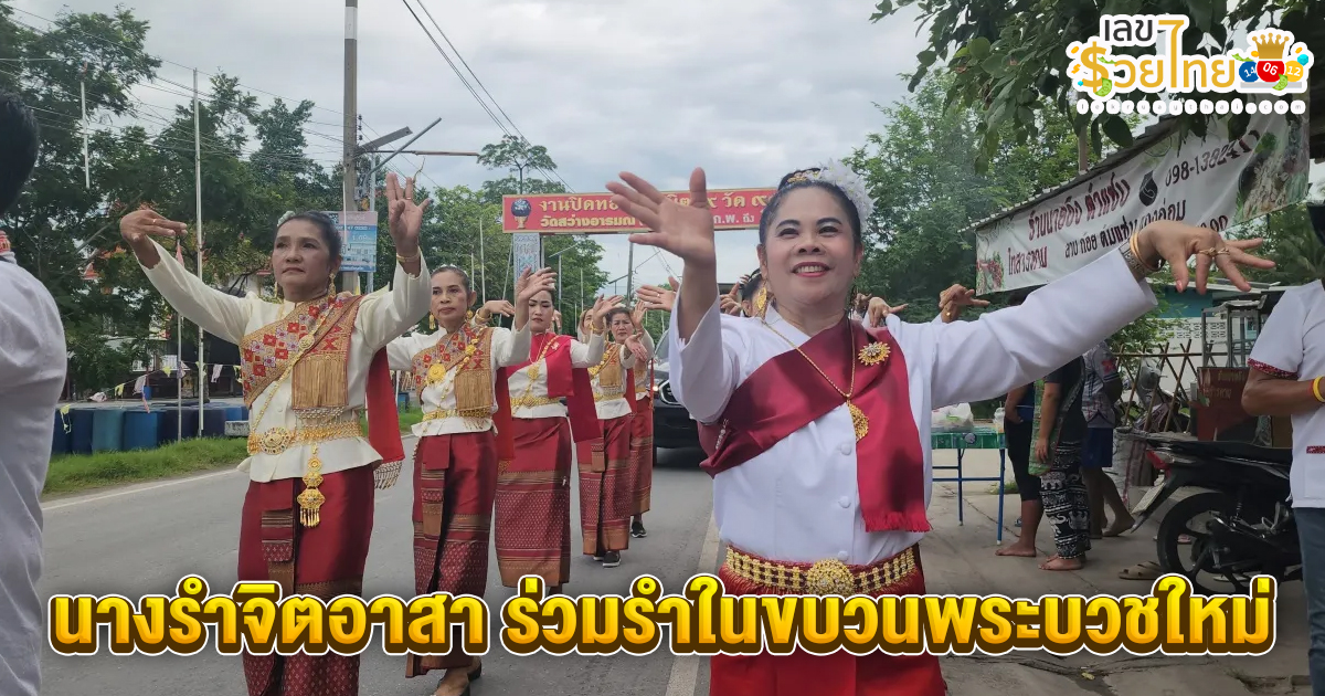 เลขเด็ด พระบวชใหม่ บรมครูพ่อปู่ฤาษี-"Lucky numbers for newly ordained monks, Grand Master Father Pu Ruesi."