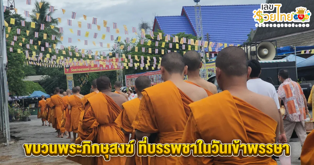 พระบวชใหม่ บรมครูพ่อปู่ฤาษี-"Newly ordained monk, Grand Master Father Pu Ruesi"