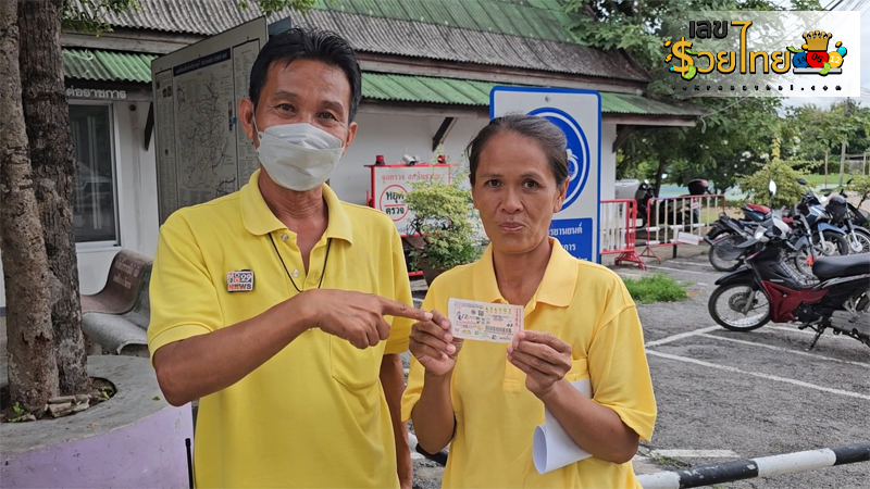 แม่บ้านโรงเรียน ถูกรางวัลที่ 1-"School housekeeper wins first prize"