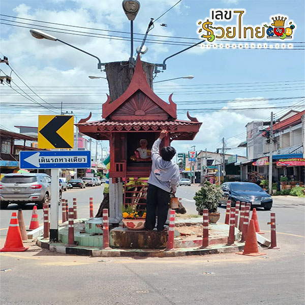 ปู่จันทร์โสม-"Pu-Chansom"