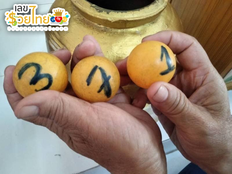 คาถาบูชาไอ้ไข่-"Spell to worship Ai Khai"