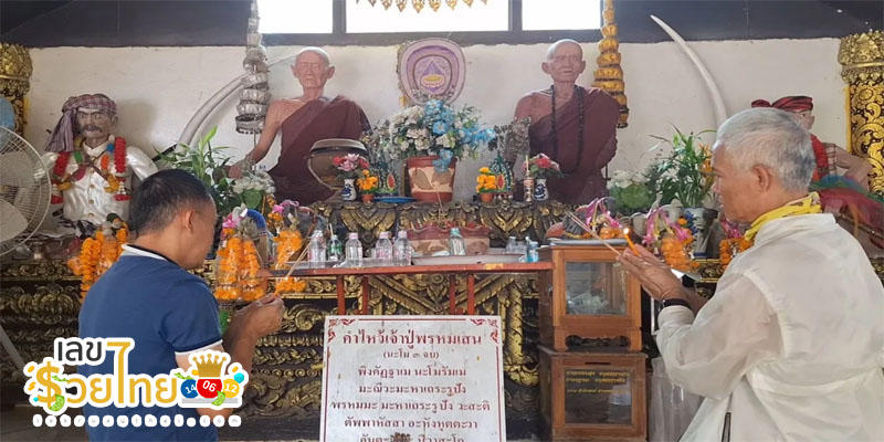 เจ้าพ่อสวนดอก-"Suan Dok Temple"