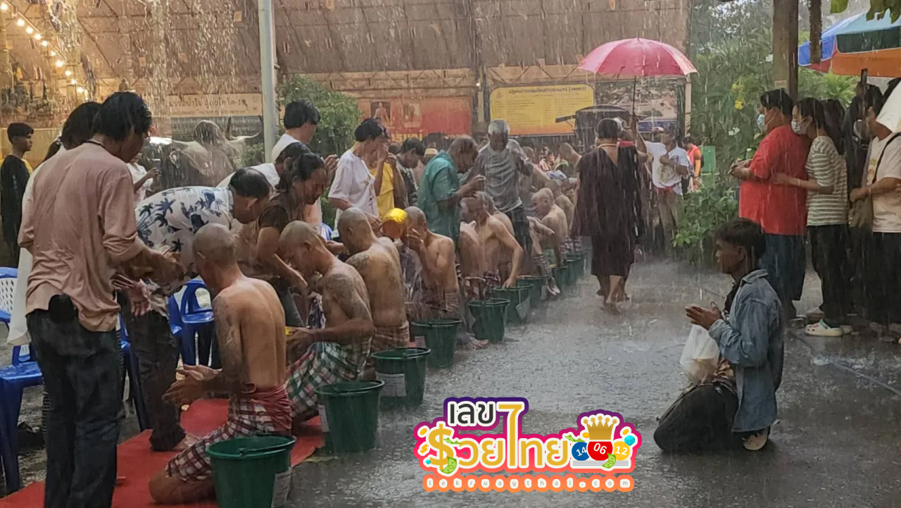 เลขเด็ดไทยรัฐโค้งสุดท้าย -"Thairath lucky numbers, last curve"