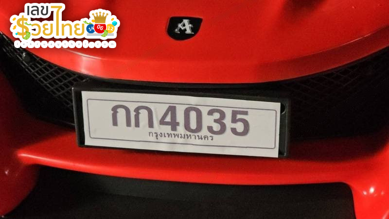 วันเกิด กุมารไอ้ไข่เหนือ-"Birthday of Kumar Ai Khai Nuea"
