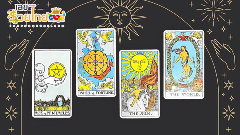 ดวงรายวัน 4/8/67-"Daily horoscope 4-8-67"