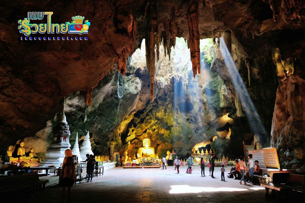 ฝันว่า เข้าไป ในถ้ำ เลข - "Dream of entering a cave"