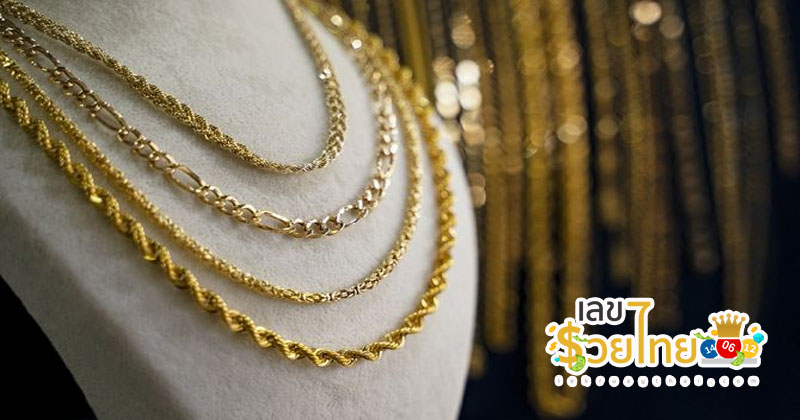 ฝันว่าได้สร้อยคอ เลขเด็ด-"Dreamed of getting a necklace with lucky numbers"