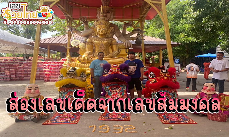 กุมารทองเจ้าสัวเฮง -"Kumanthong Chao Sua Heng"