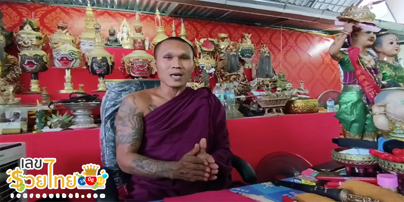 ท้าวมหาพรหมเวสสุวรรณโณ -"Lord Brahma Vessuwan"