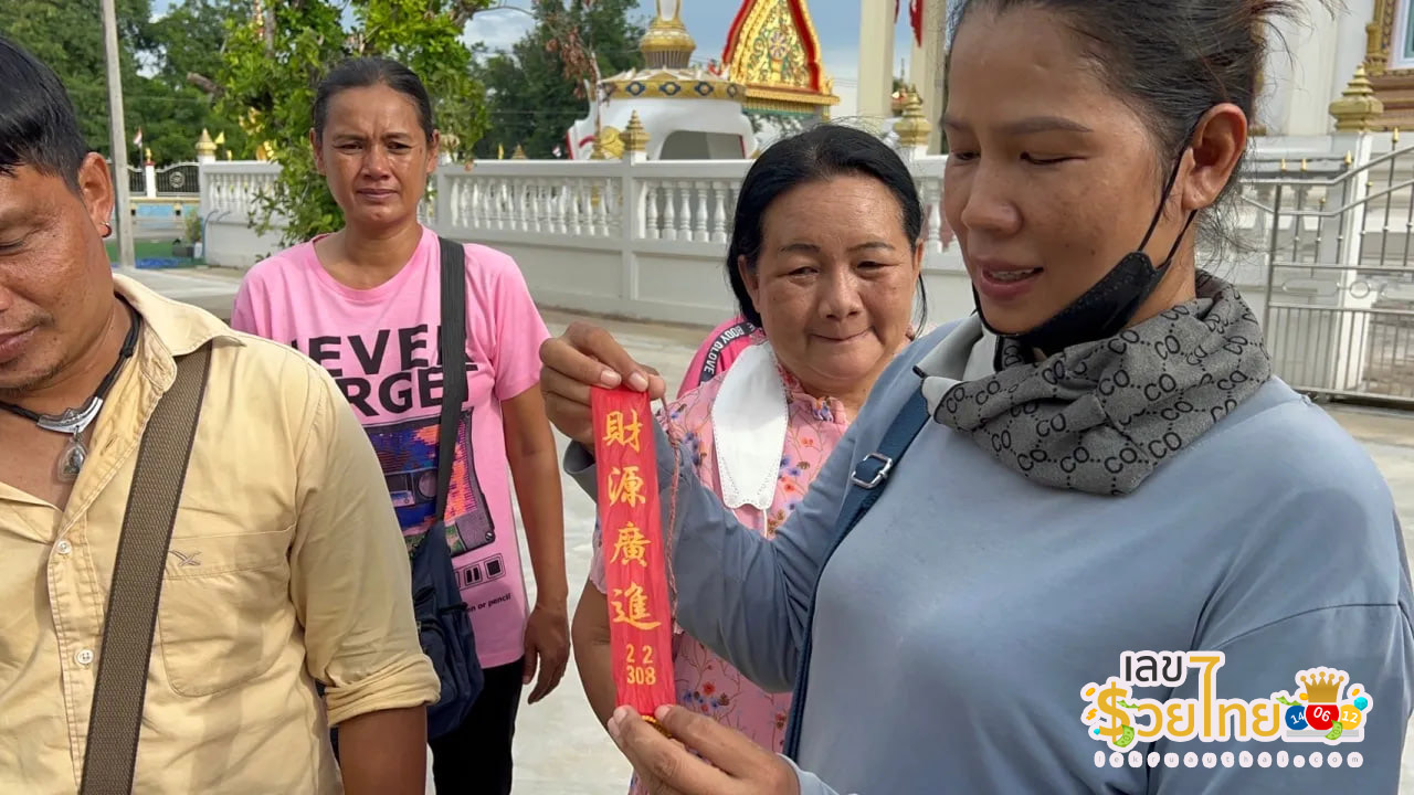 หลวงพ่อใหญ่วัดห้วยสูบ-"Luang Phor Yai, Huai Phop Temple"