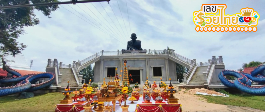 หลวงปู่เฮง ปภาโส อายุ -"Luang Pu Heng Papaso Ayu"