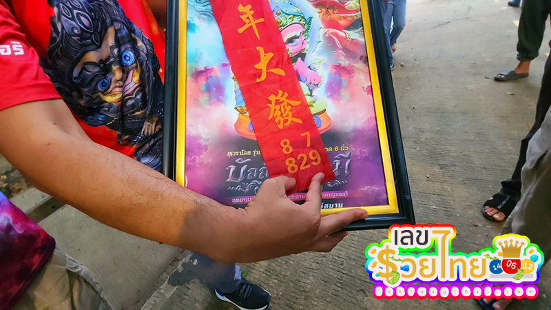 เลขเด็ดหางประทัด ท้าวเวสสุวรรณ -"Lucky numbers from firecracker tails Thao Wessuwan"