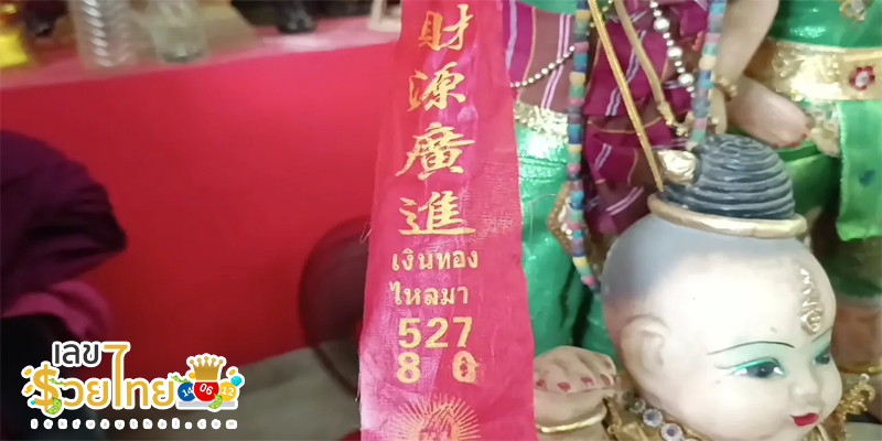 องค์เดียวในโลก ท้าวมหาพรหมเวสสุวรรณโณ -"The only one in the world, Lord Brahma Vessuwanno"