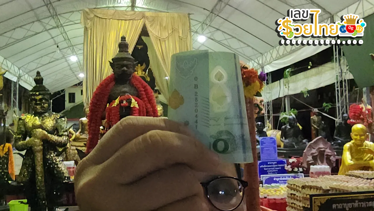 บวงสรวงท้าวเวสสุวรรณ ใช้อะไรบ้าง-''What is used to worship Thao Wessuwan''