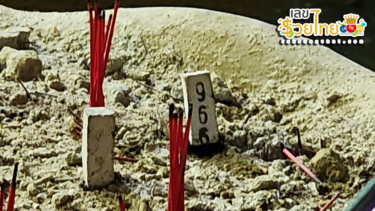 บูชาท้าว เว ส สุวรรณ ที่ไหน-''Where do you worship Thao Wes Suwan''