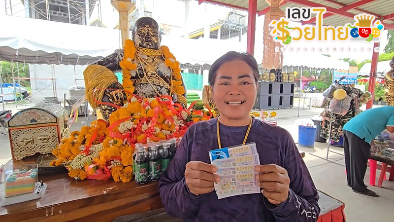 ลุ้นโชค พ่อขุนช้าง-"Try your luck at Father Khun Chang"