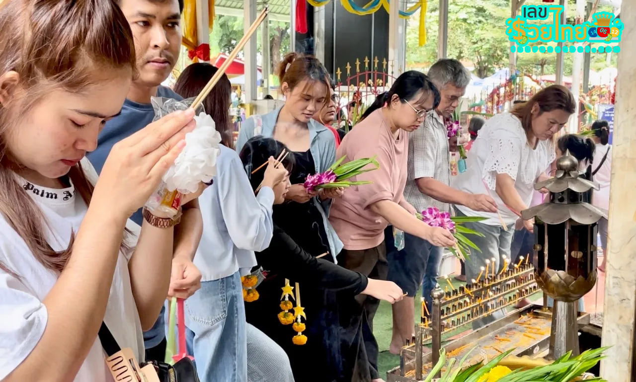 อาบน้ำจระเข้-"Crocodile bath"