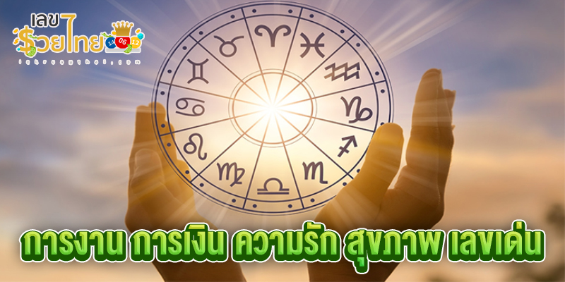 ดูดวงไพ่ยิปซี - "Gypsy card fortune telling"