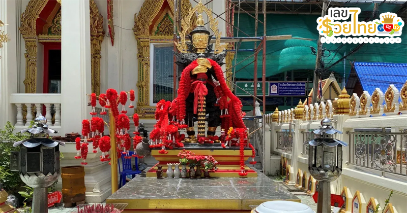 วัดทางหลวง ท้าวเวสสุวรรณ-"Highway Temple, Thao Wessuwan"