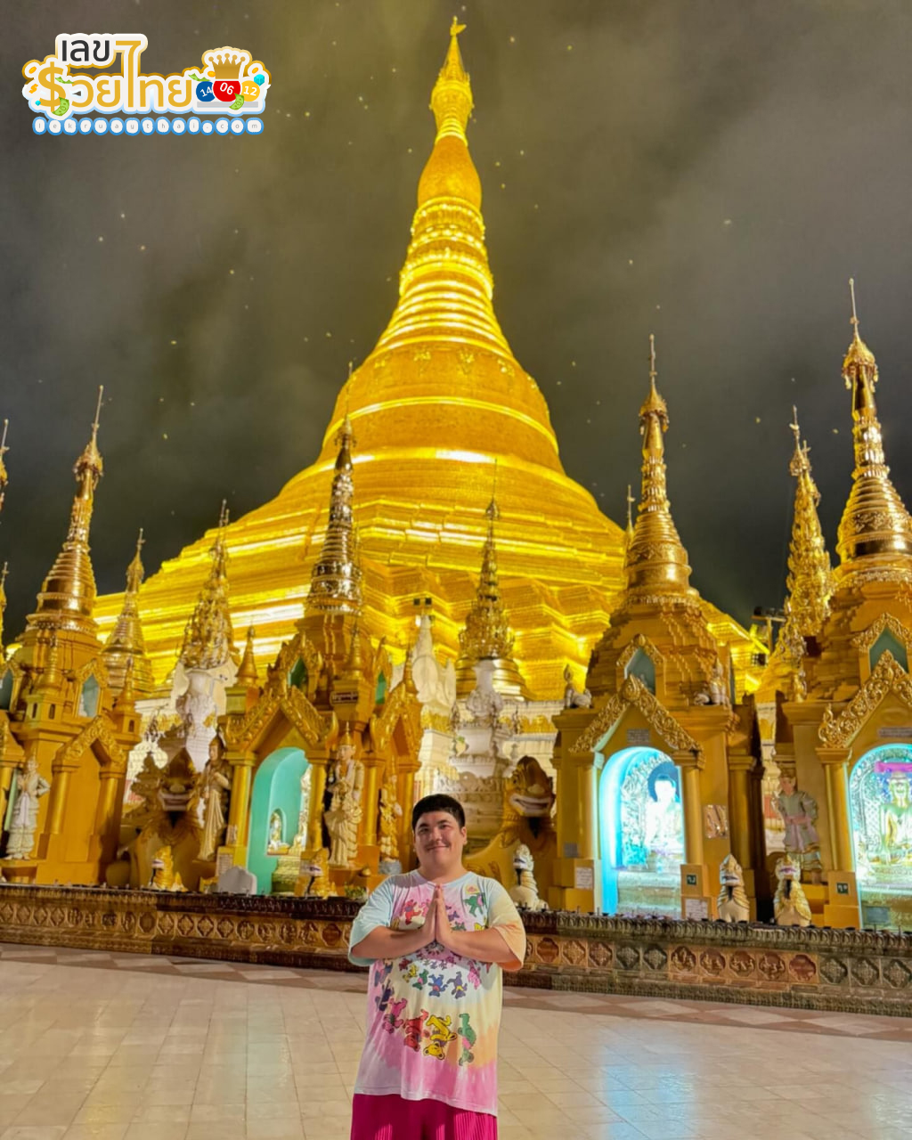 แจ็ค แฟนฉัน -"Jack my boyfriend"