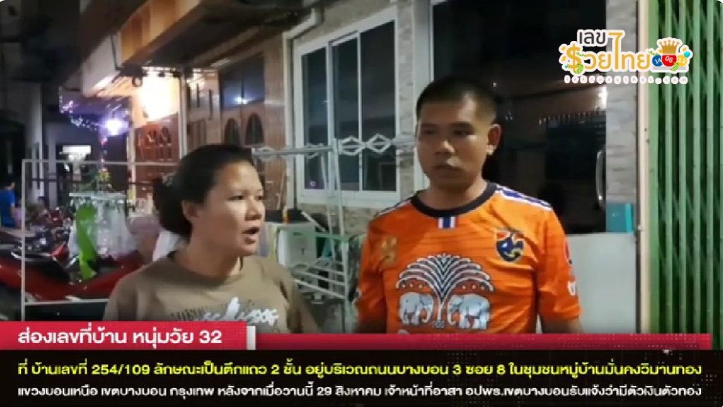 ตัวเงินตัวทอง เกาะประตูบ้าน - "Monitor lizard clings to the door. of the house"