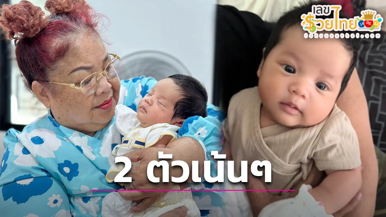 น้องคากิ ย่าเปิ้ล-"Nong Kaki Ya Ple"