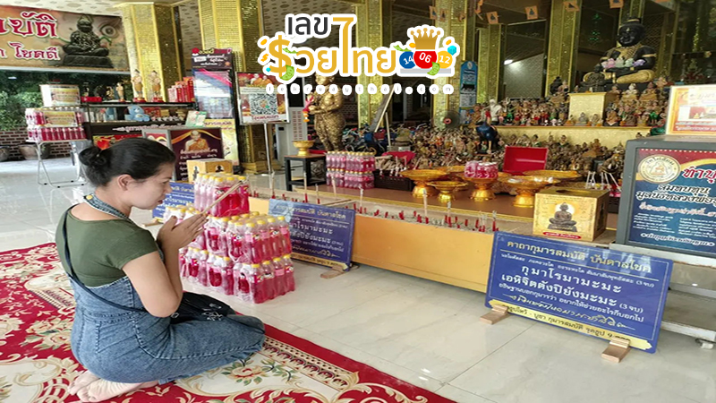 ดวงดีกลับมาขอโชค กุมารสมบัต-"The best lucky number in the world"