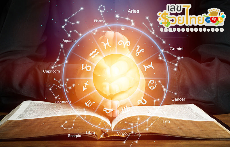 ดูดวงรายวัน 3/9/67-"Daily horoscope 3 9 67"