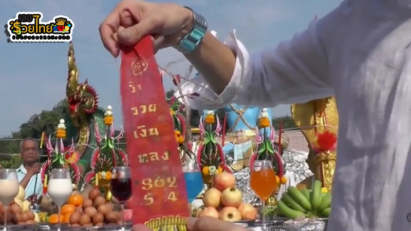 พิธีบวงสรวง 4 องค์เทพ - "Ceremony. to worship the four deities"