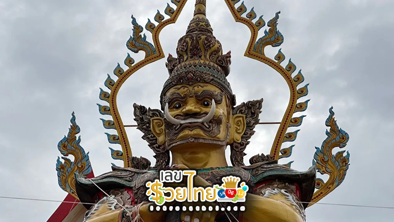 เลขเด็ดจาก ท้าวเวสสุวรรณ - "Dream interpretation of seeing Thao Wessuwan"