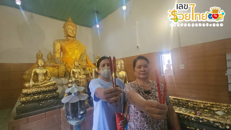 หลวงพ่อใหญ่ให้โชค-"Luang Phor Yai gives luck"