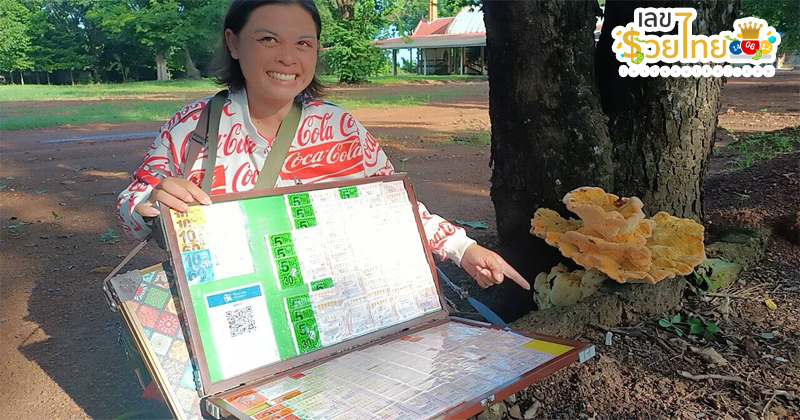 เลขเด็ด ที่สุดในโลก-"The best lucky numbers in the world"