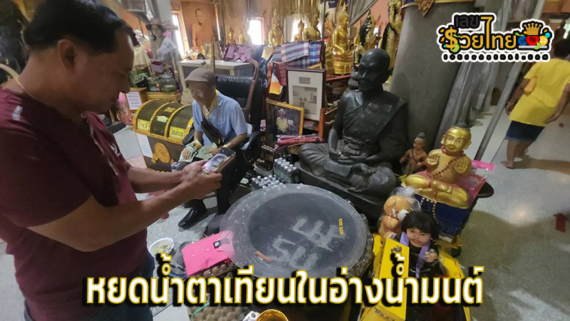 แม่บ้านหวังเฮง - "Housewife Wang. Heng"