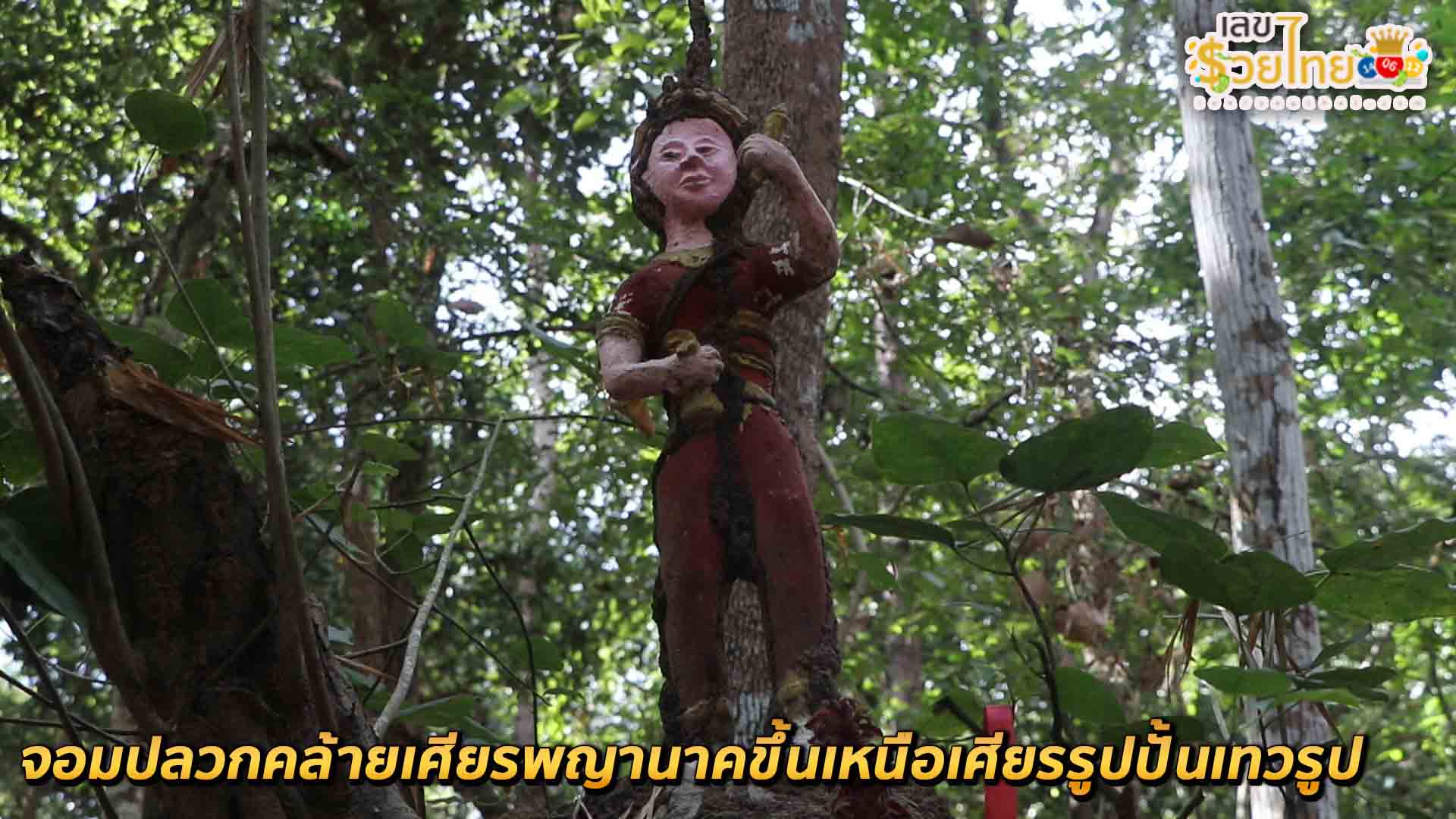 เลขเด็ดงวดนี้-"Lucky numbers for this period"