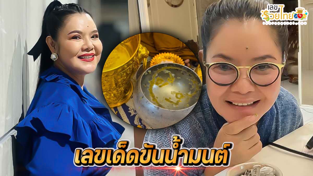 ฮาย อาภาพร เลขธูป-"Hi Apaporn Lekthup"