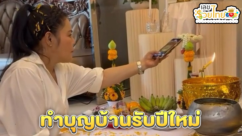 เลขเด็ด ฮาย อาภาพร 16/12/67-"Lucky number Hai Aphaporn 16/12/67"