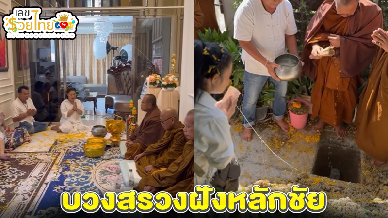 ฮาย อาภาพร-"Hi Apaporn"
