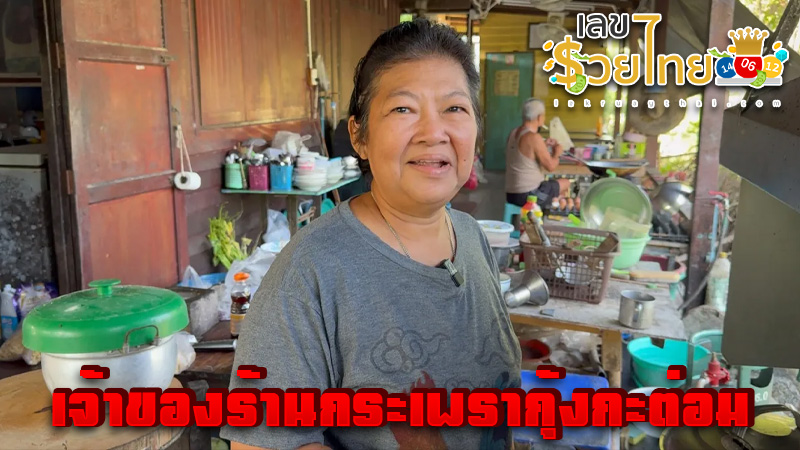 ศึกตัวเงินตัวทองสู้งูเหลือม-"The battle of gold and silver against the python"