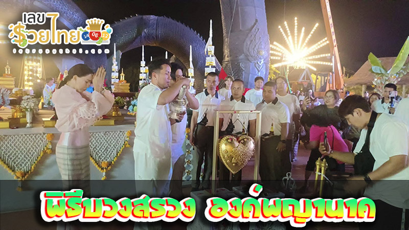 เลขมงคล หลวงปู่ศิลา-''Lucky number Luang Pu Sila''
