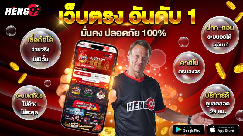 เว็บตรงอันดับ1-"Number 1 direct website"