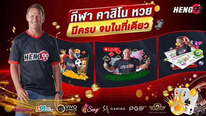 The best online gambling website